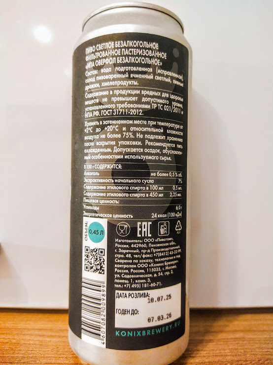 Изучим состав и ТТХ