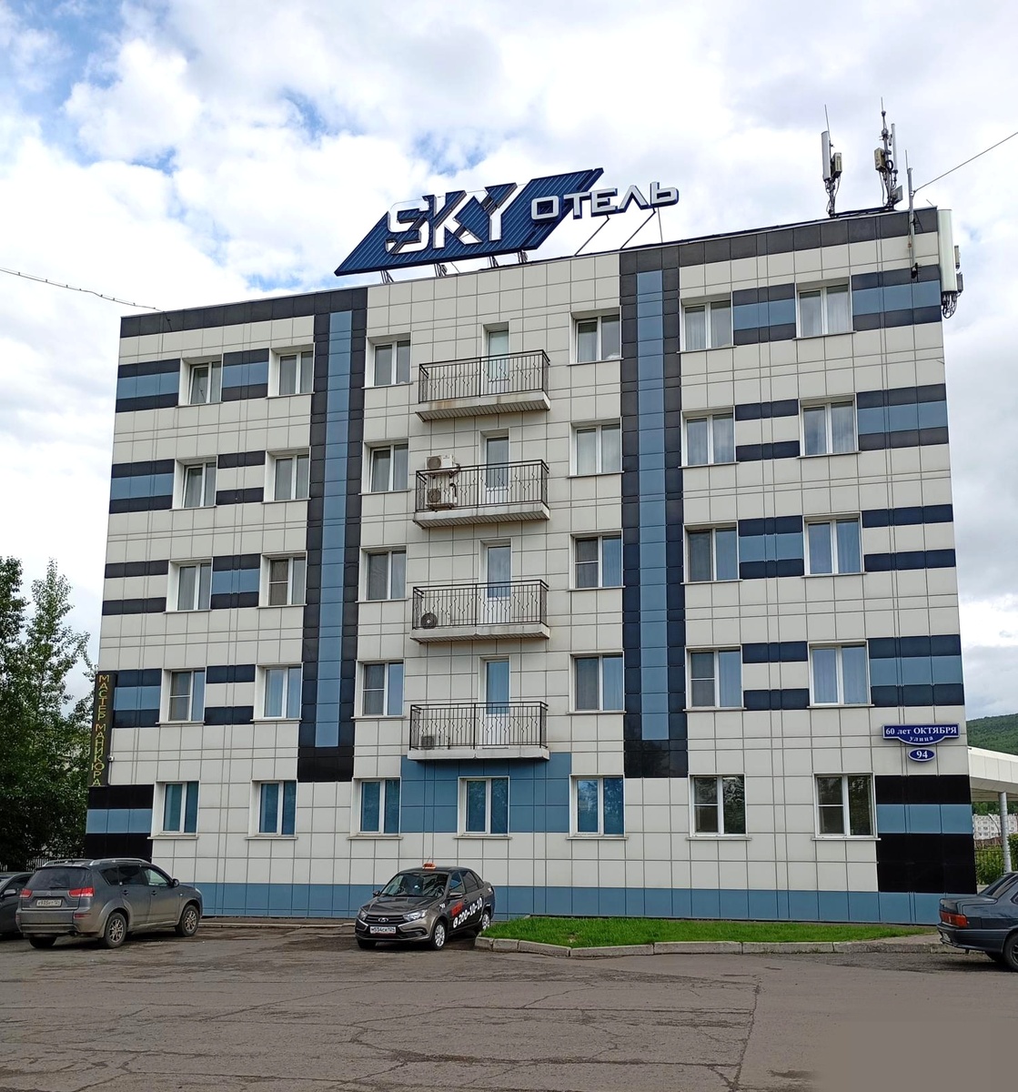 Sky отель. Красноярск.