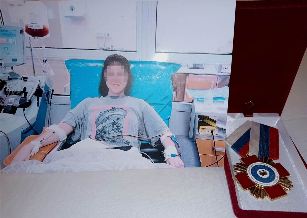 Приятная мелочь - орден от "НМИЦ гематологии" России