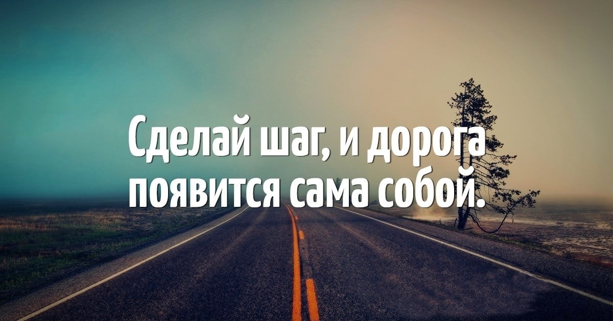 Один важный шаг