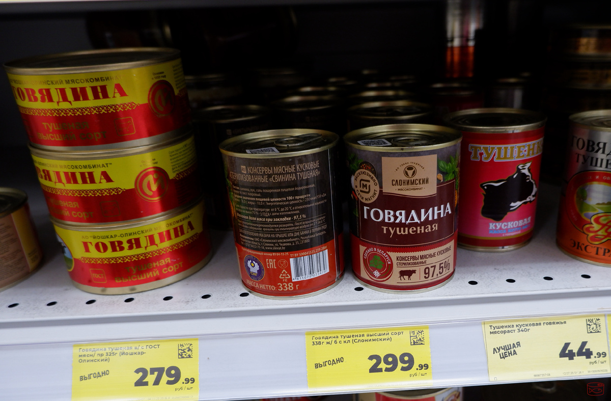 97,5% мяса. Лучшая цена по 45 рублей, а лучшее качество по 300? Надо проверить