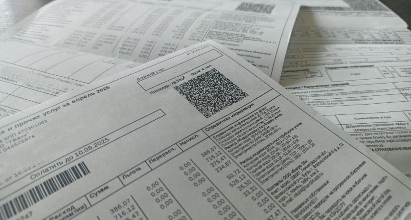    Как сэкономить на коммунальных услугах: льготы для пенсионеров на оплату ЖКХ