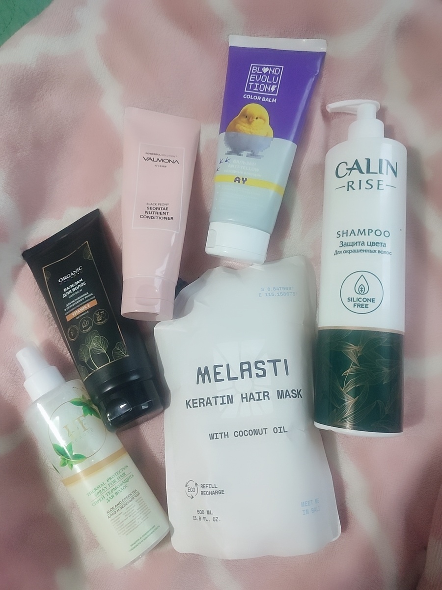 Новинки в уход.