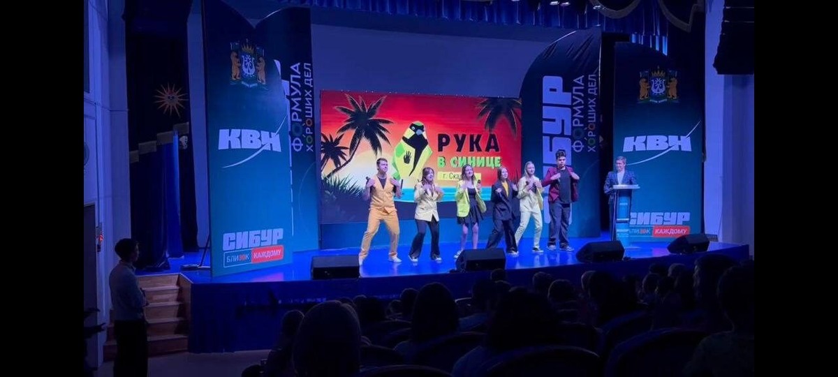    Фото: Херсонская официальная лига КВН