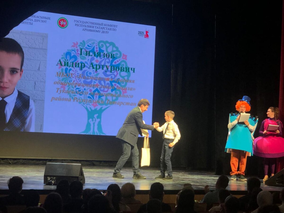 Айдир Гилязов получает награду.