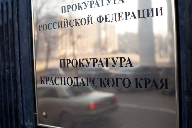    Фото: Юрий Гречко / Югополис