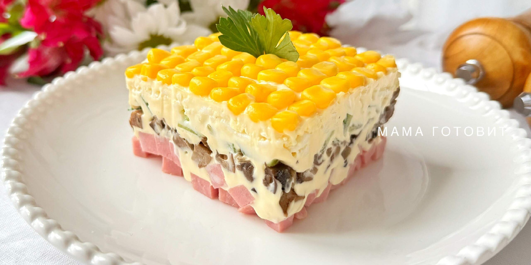 Новогодний салат на замену Оливье. Вкусный, сытный, быстрый. Записывайте рецепт