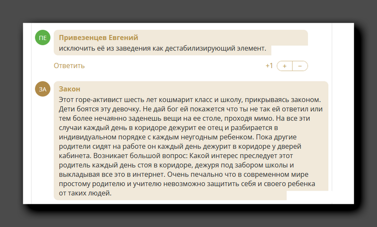 Скриншот https://v102.ru