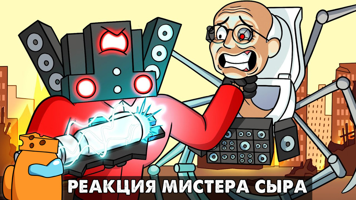 обложка видео