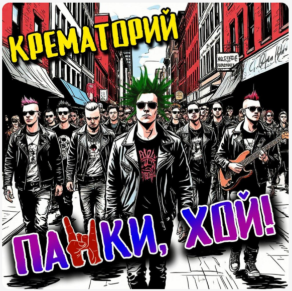 обложка сингла (не является рекламой)