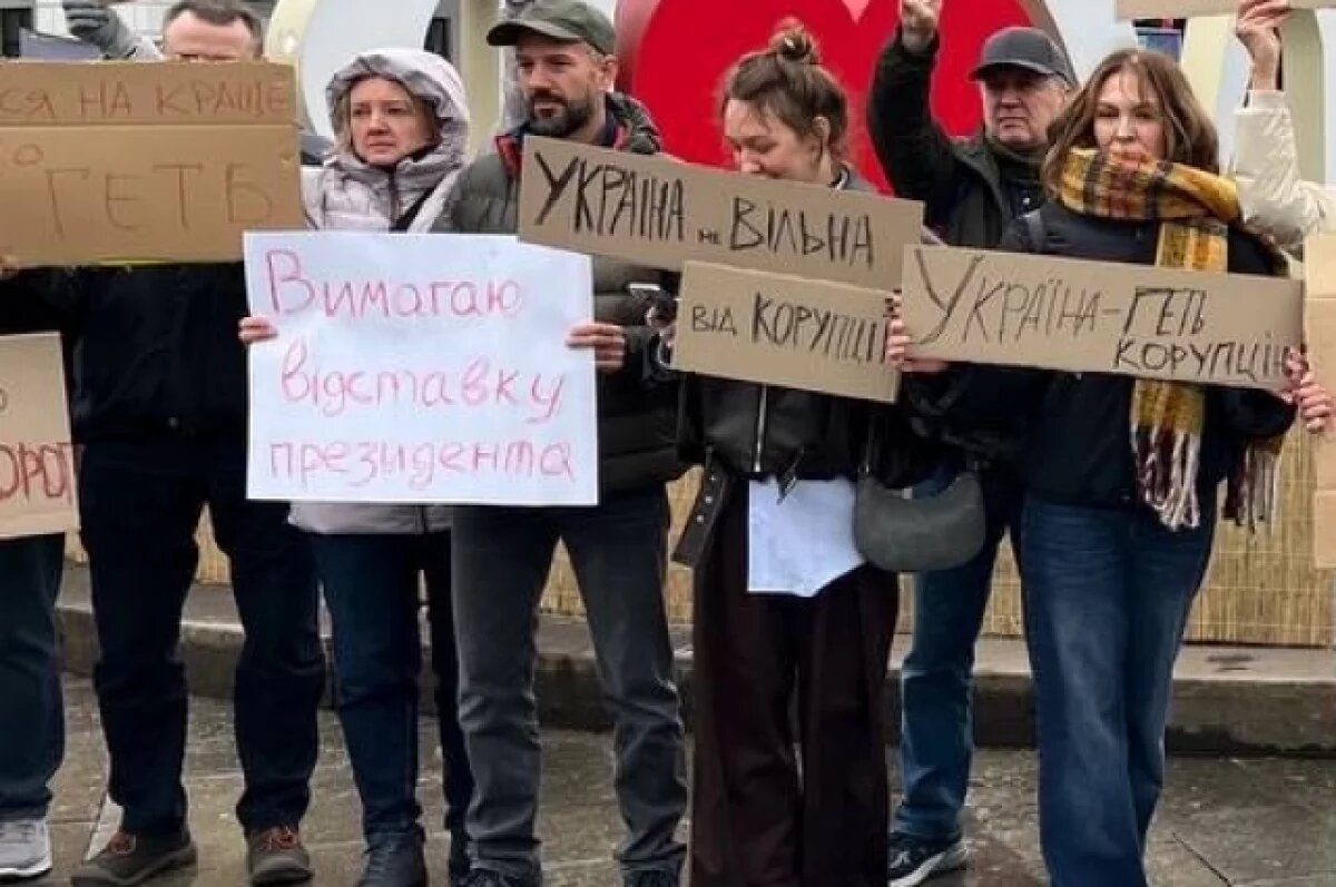    В центре Киева прошла акция против коррупции и Зеленского