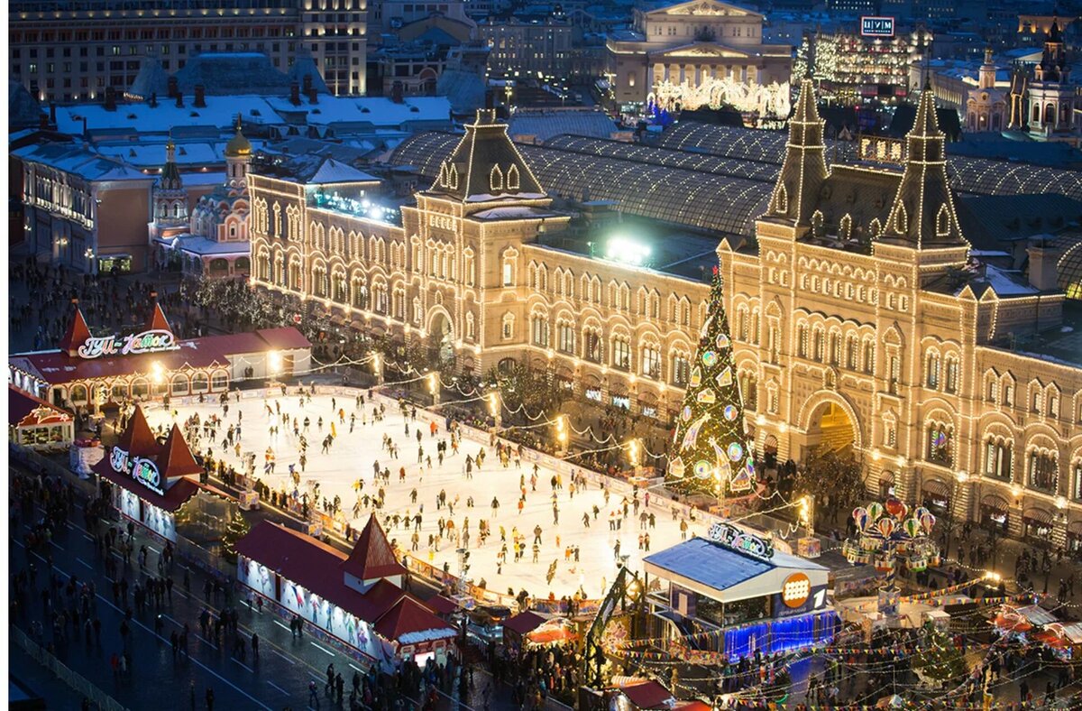 ГУМ-каток Москва