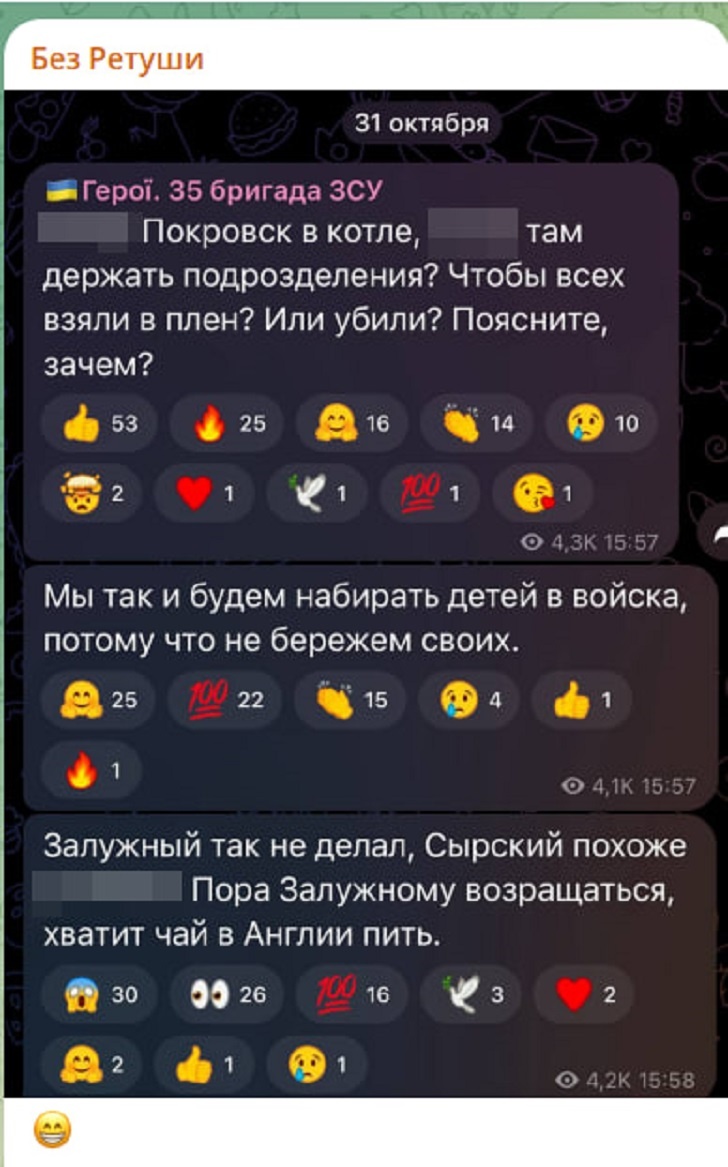    Скриншот с канала "Без ретуши"