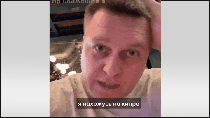    Беглый комик Незлобин* жалуется на землетрясения на Кипре. Видео: ТГ-канал@goodphrase