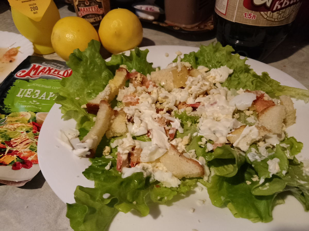 Фото автора, приготовила салат Цезарь с креветками