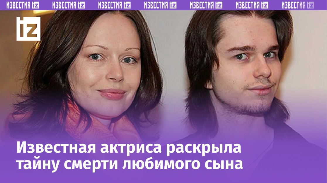 Фото с сайта пятого канала