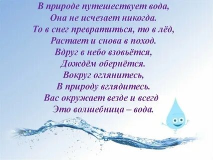 Советы мои, Лоддфафнир, слушай, на пользу их примешь, коль ты их поймёшь: дурным никогда доволен не будь, дорожи только добрым.