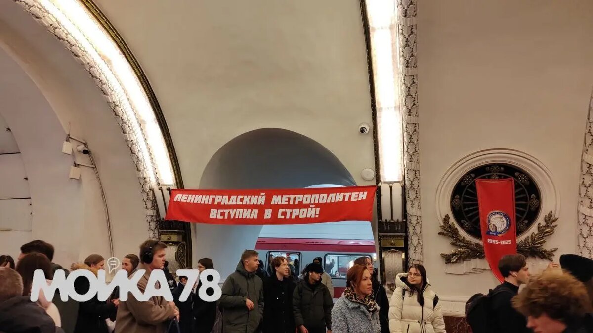    Фото: Мойка78