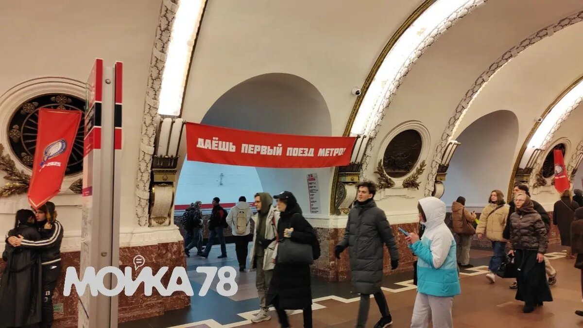    Фото: Мойка78