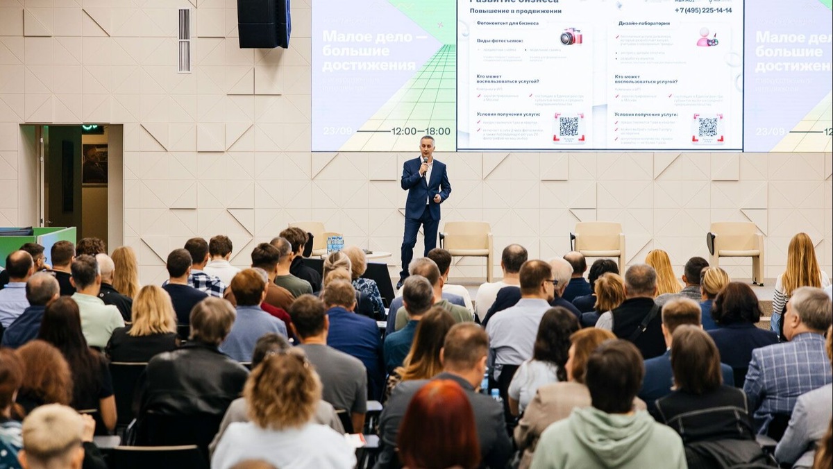 Фото: пресс-служба Департамента предпринимательства и инновационного развития города Москвы
