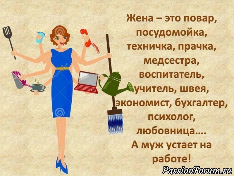 Так она это видит.