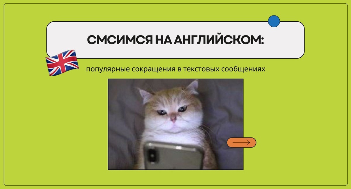 Изображение: Family English