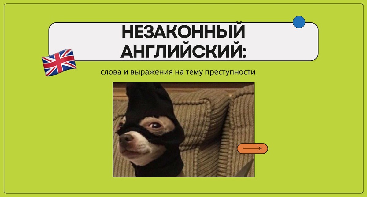 Изображение: Family English