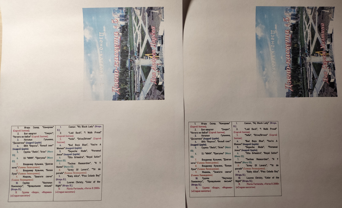 Заготовки для оформления