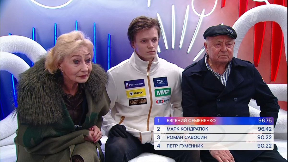    Евгений Семененко выиграл короткую программу на Гран-При в Москве. Фото: стоп-кадр прямого эфира "Первого канала"
