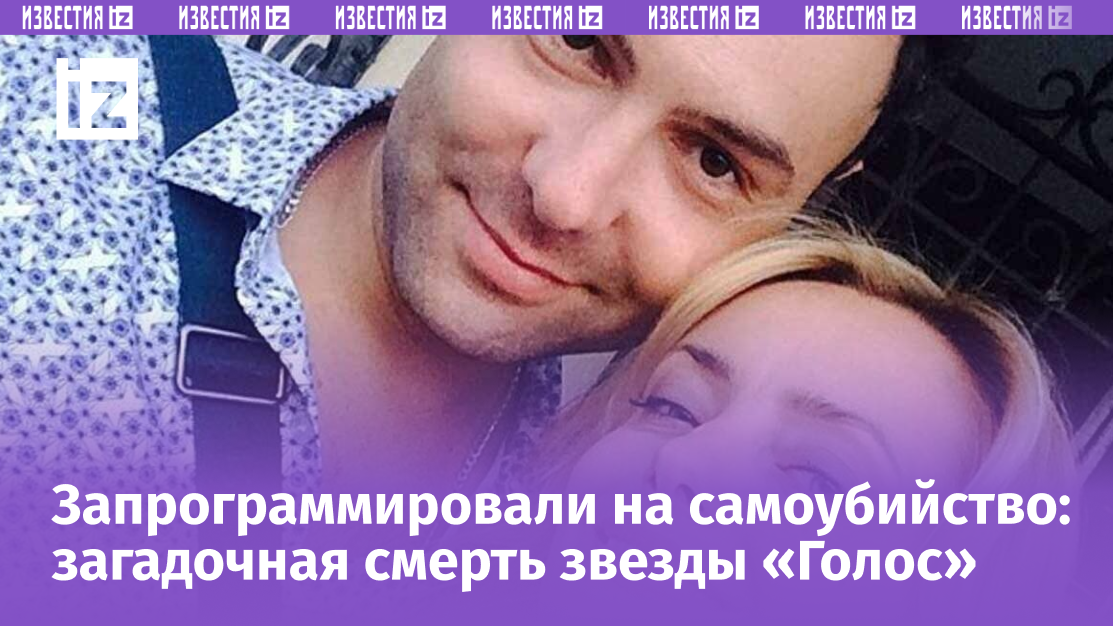 Фото с сайта пятого канала