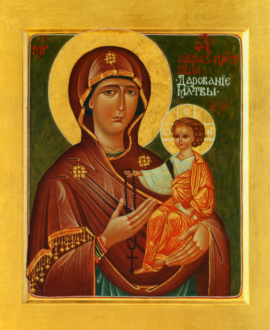  Икона Божией Матери с Богомладенцем"Дарование молитвы"