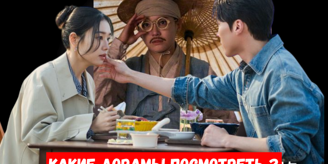 Что сейчас посмотреть интересненького?