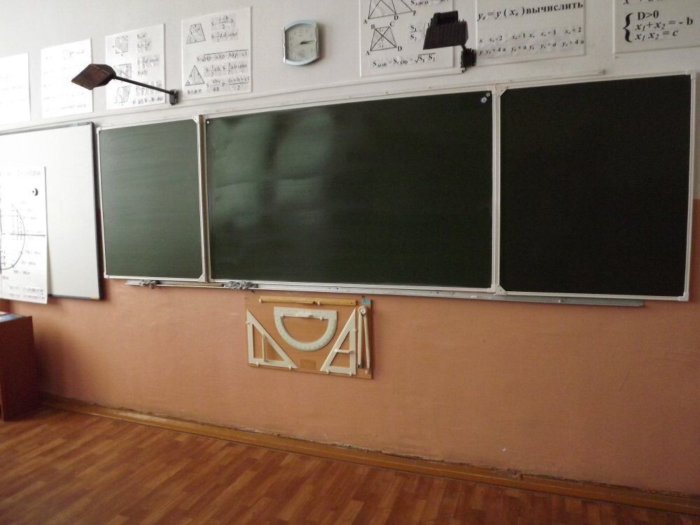 меловая доска