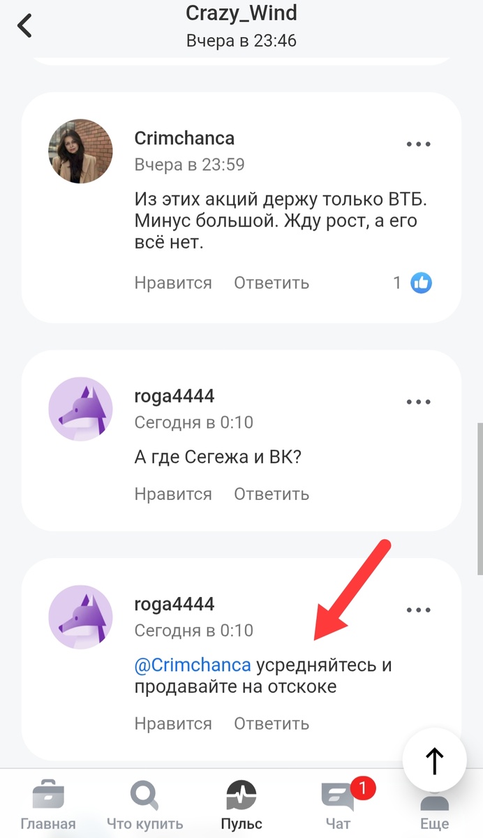 Один здравый комментарий к тому пессимистичному посту 