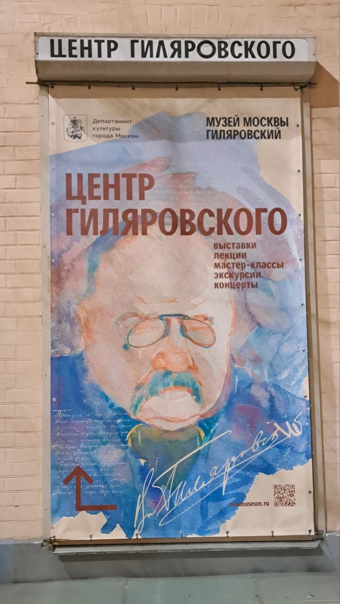 Центр небольшой, там пока всего одна выставка проходит. Будете гулять в центре - загляните в Столешников, д.9 стр.5.