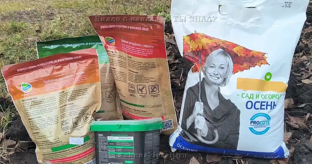 Как я использую минеральные удобрения