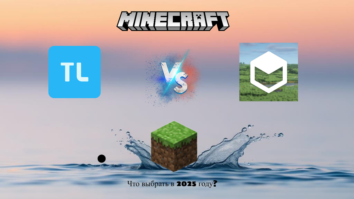 Legacy Launcher VS TLauncher