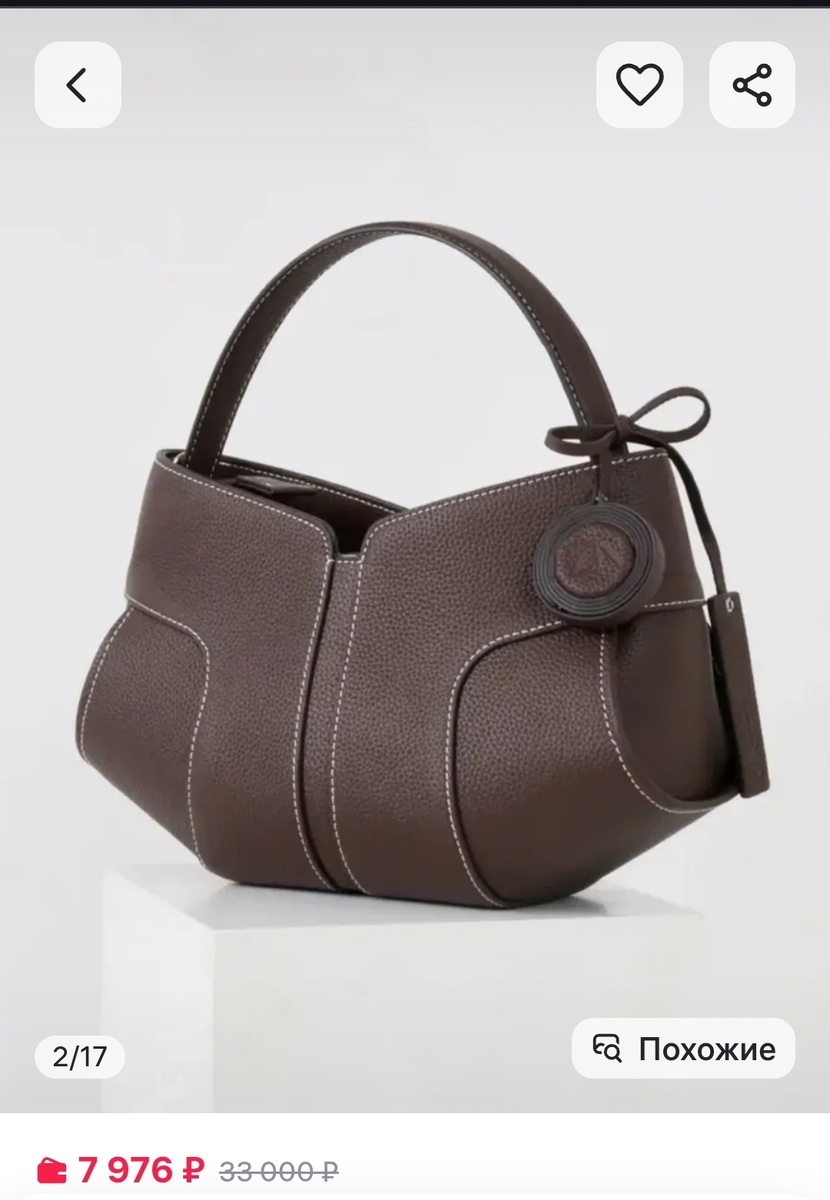 Коричневый 