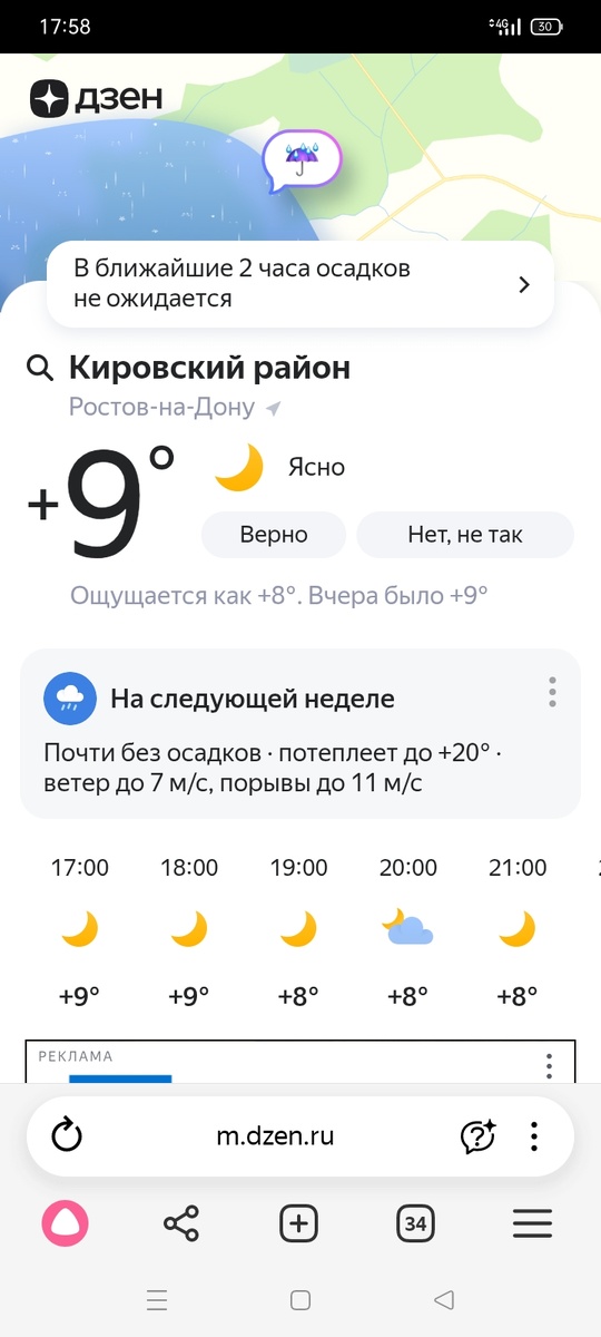 Это сегодня, 15.11.2025