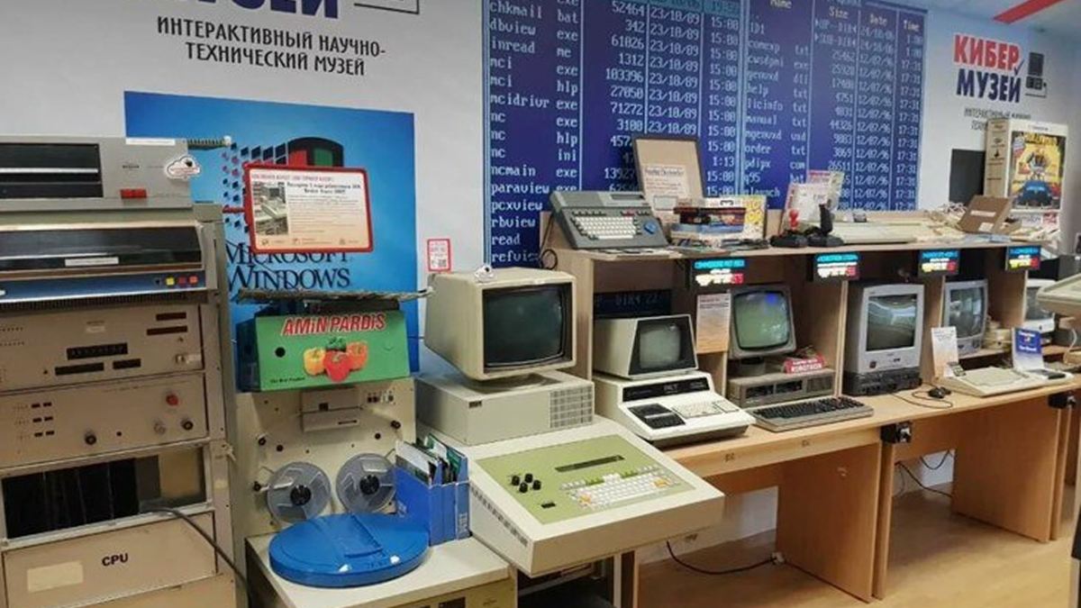 Источник: museum.computer/command.com