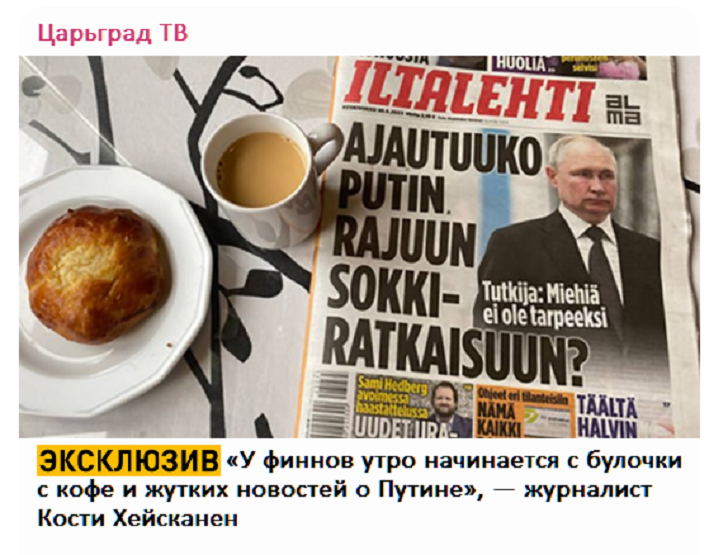    Скриншот: тг-канал "Царьград ТВ" //t.me/tsargradtv/112036