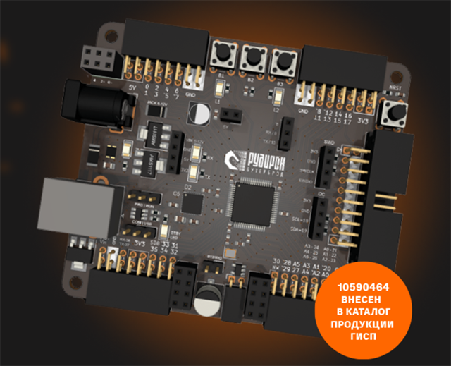 Тверских школьников будут обучать программированию с помощью наших ПАК