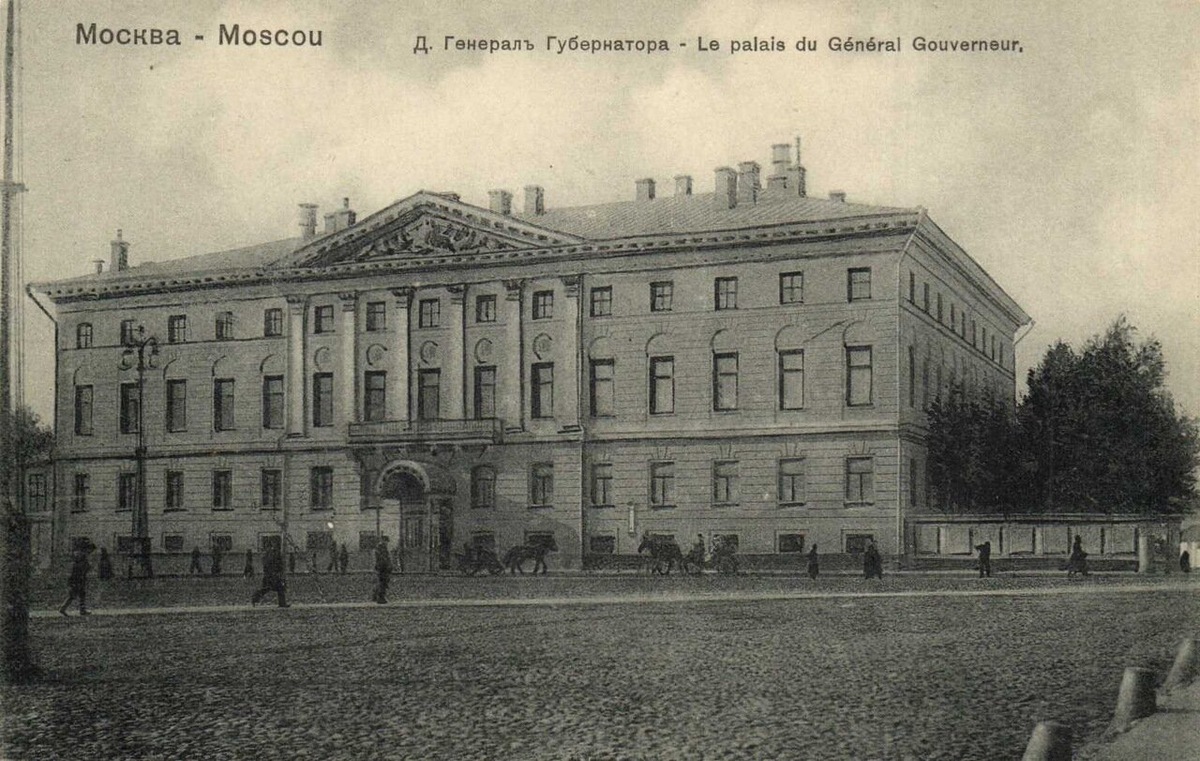 Дом московского генерал-губернатора. Источник: Яндекс картинки