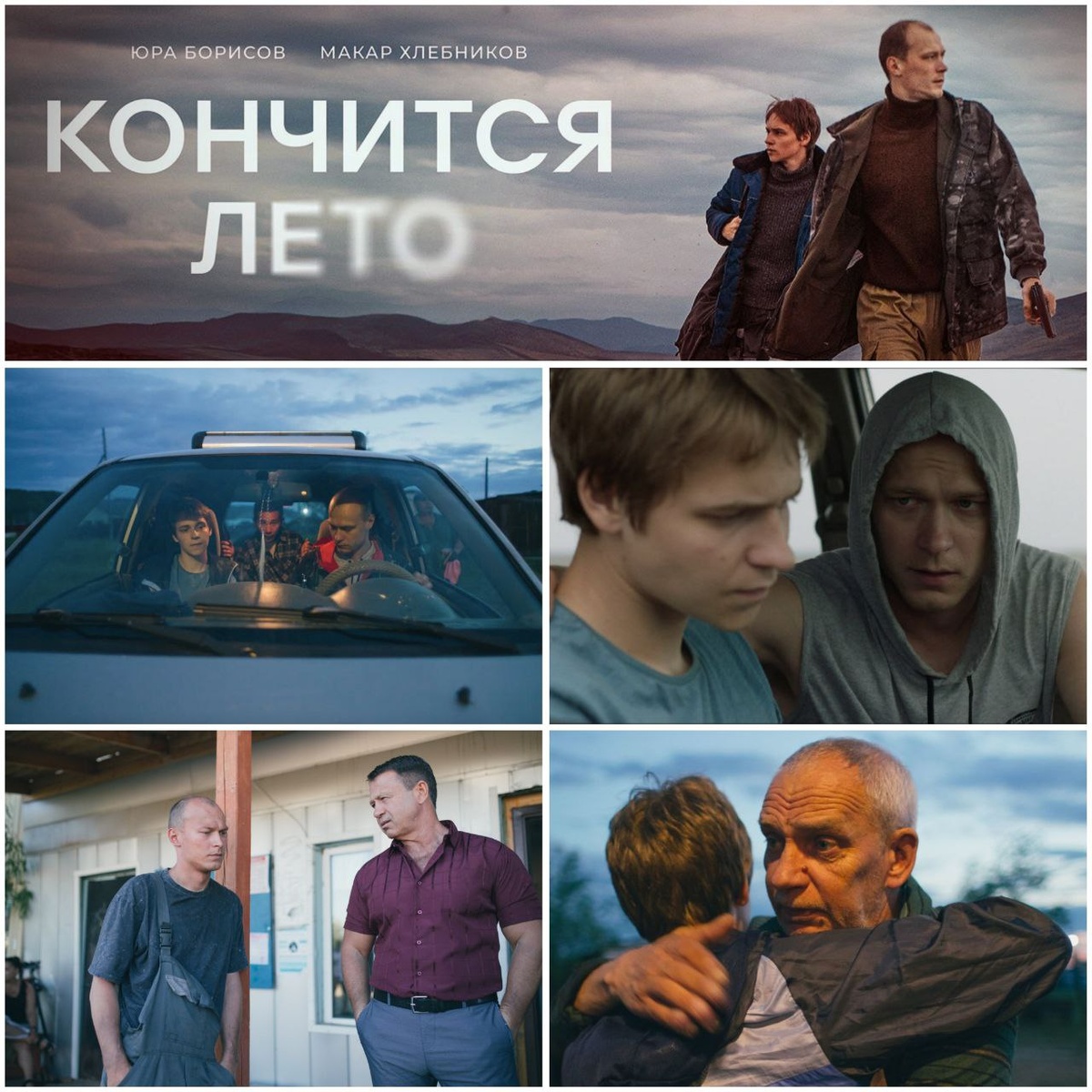 КиноПоиск 7.3