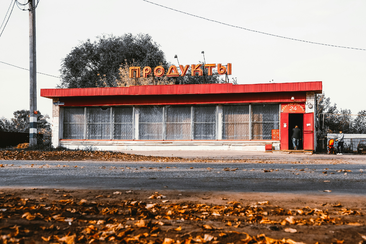 Photo by SLON V KASHE on Unsplash