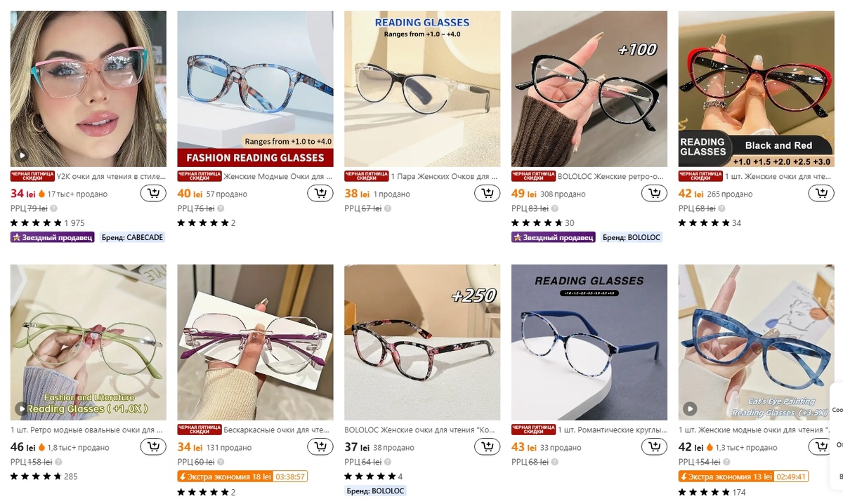 Скрин автора