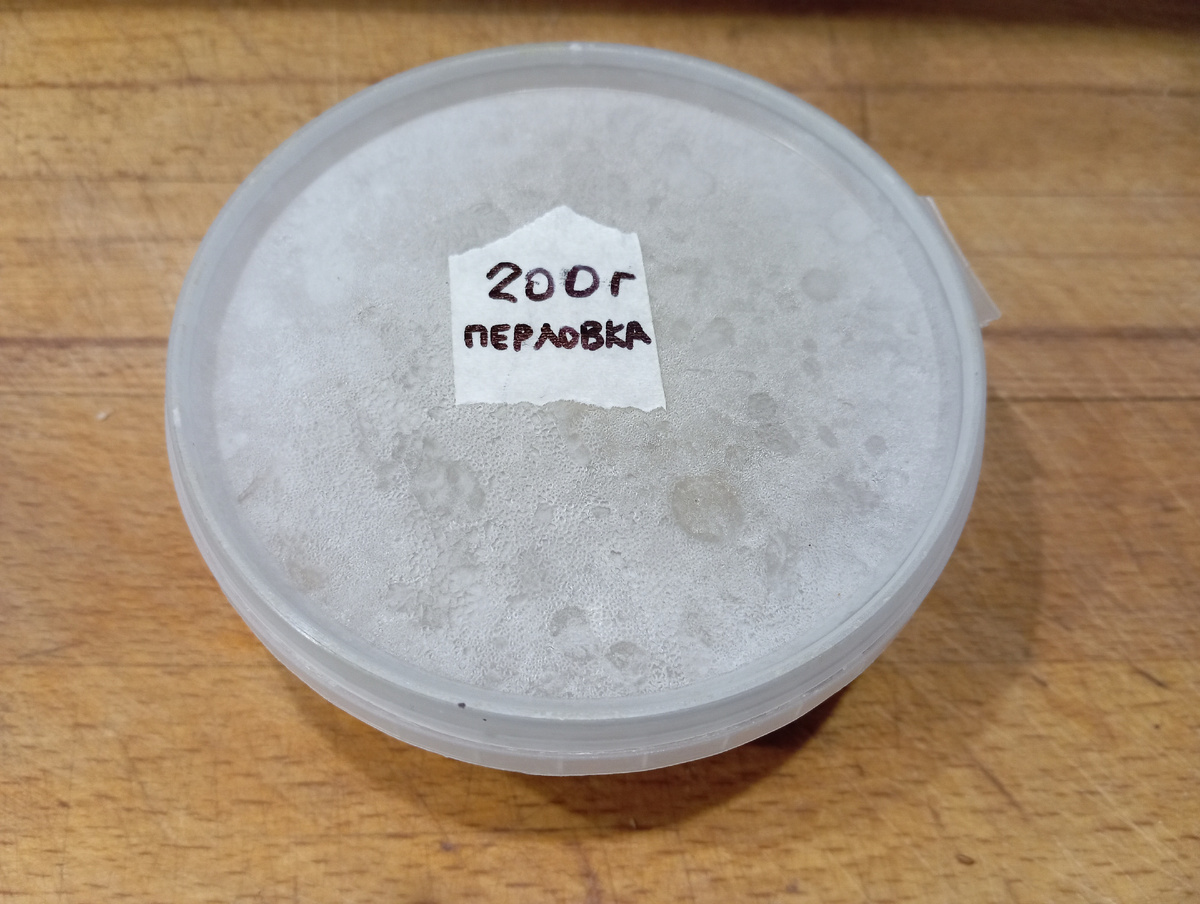 Замороженная перловка