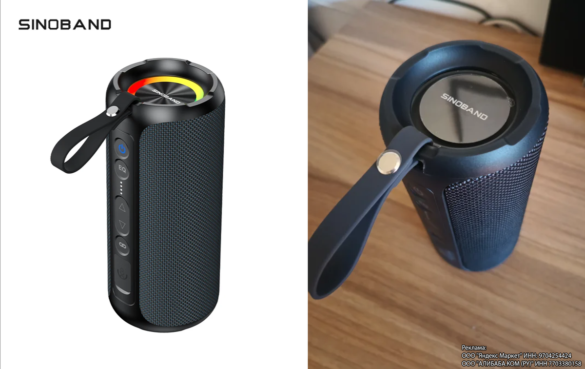 Слева фото продавца, справа фото покупателя