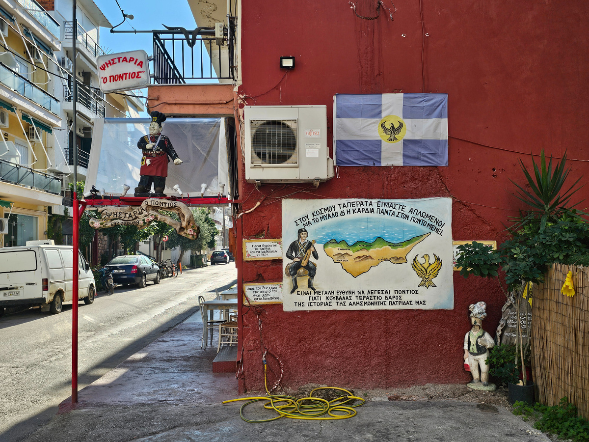 Интересная стена