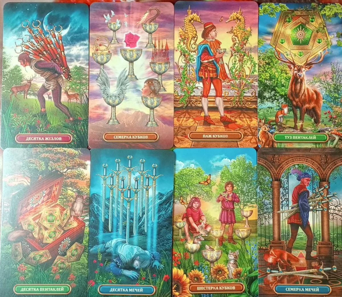 картинка принадлежит автору канала